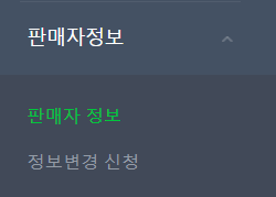 구매안전서비스